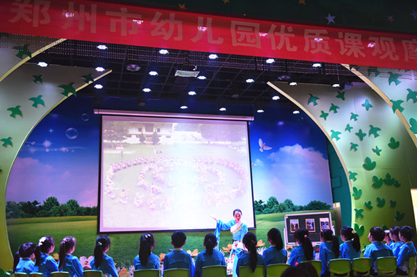 闫颖老师执教大班音乐舞蹈活动《锅庄舞》