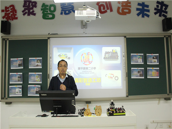 郑东新区信息技术教研员王会杰老师做培训