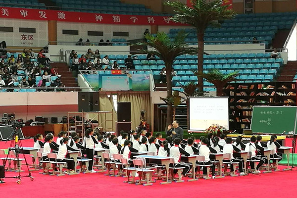 王崧舟老师观摩课现场