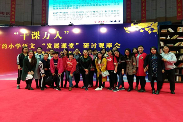 聚源学区语文老师合影留念