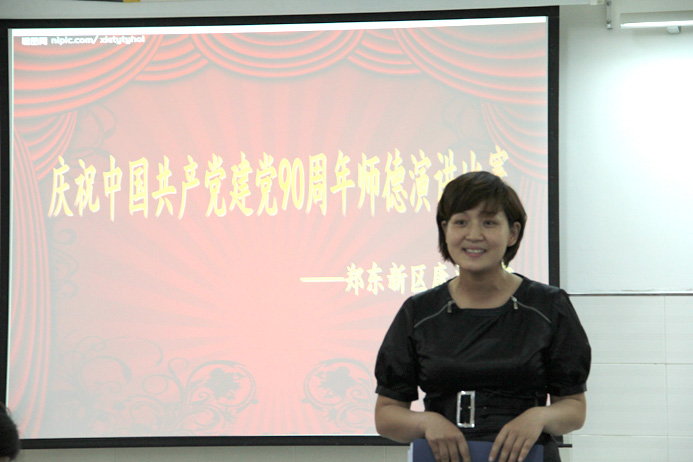 陶冶教师情智 凝聚教师风采--郑东新区康平小学