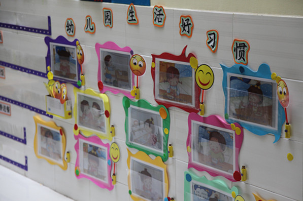 小班幼儿的好习惯 小班幼儿的好习惯