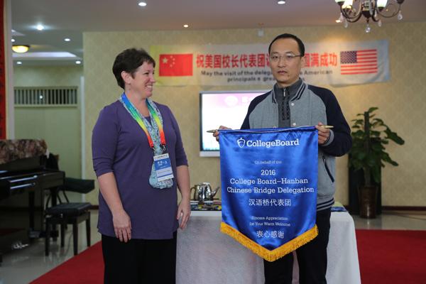汉语桥美国校长访华团成员代表为郑州96中学赠送纪念旗帜
