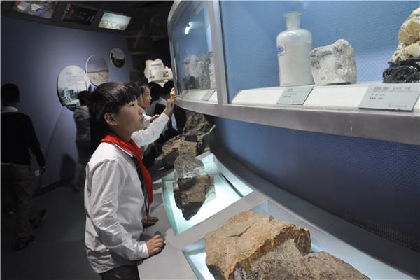 参观地质博物馆 感受神奇大自然--畅和街小学社