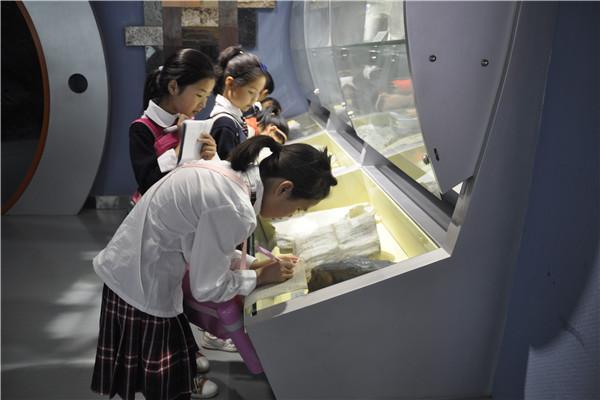 参观地质博物馆 感受神奇大自然--畅和街小学社