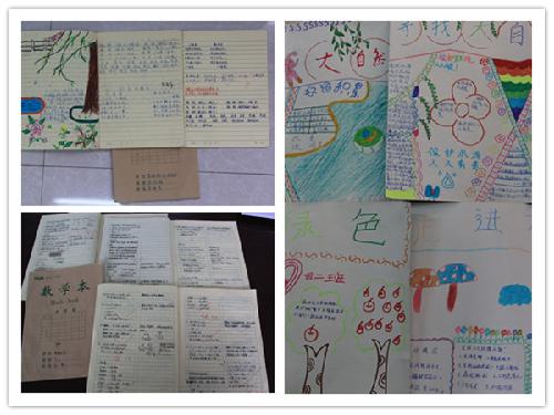 践行道德课堂理念 紧抓作业建设一关郑东新区教育信息网