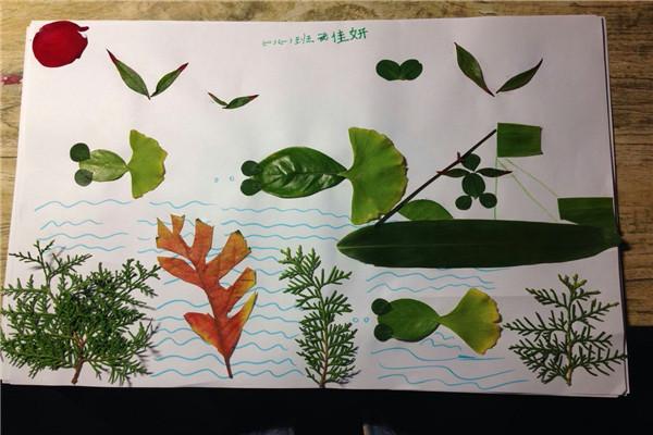 六年级落叶贴画