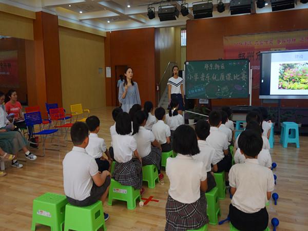 东区音乐教研员邓洁琼老师组织小学优质课比赛