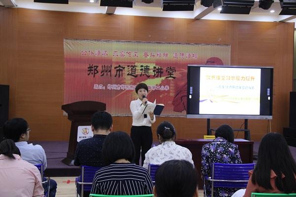 2刘炜校长宣布康平二小青年教师研讨课活动正式启动