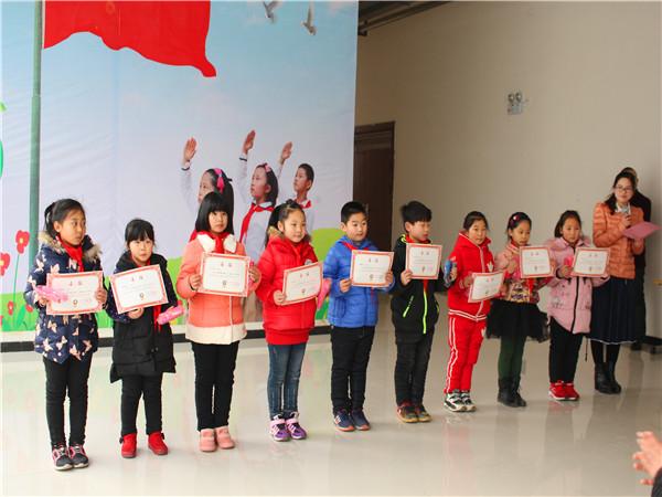 郑东新区龙翔小学散学典礼