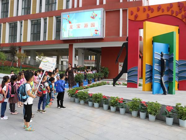 成长 从认识校园开始-龙翔小学-郑东新区智慧教育云