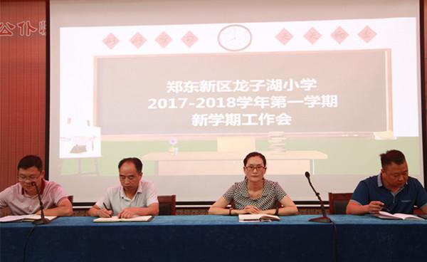 郑州市郑东新区_2018年郑东新区gdp