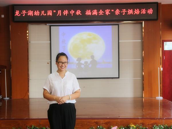 张春美老师向幼儿介绍中秋节的来历和传统习俗
