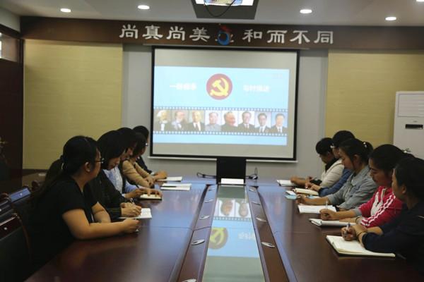 党员认真观看学习《郑州“两学一做”学习教育进行时》动漫专题教育片
