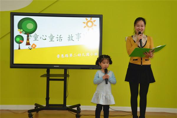 故事大王比赛 开启智慧之门郑东新区教育信息网