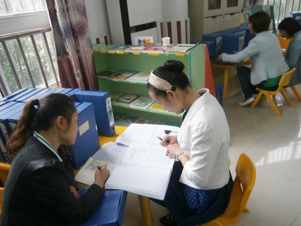 评委查阅档案资料