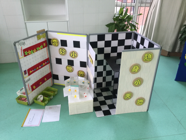 郑东新区幼儿园学区开展教师自制玩教具评比活动