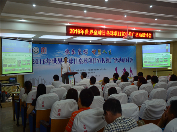 郑州市第八十八中学代表发言