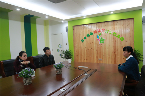 郑东新区开展中小学幼儿园师德师风建设评估工