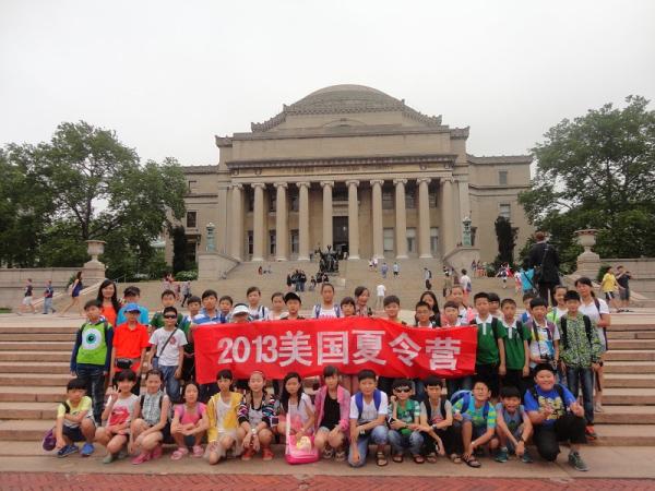 北大附小师生2013美国夏令营之旅郑东新区教