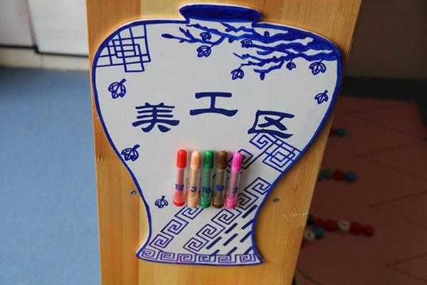 心灵手巧自制区角材料 开展评比创设丰富多彩郑东新区教育信息网