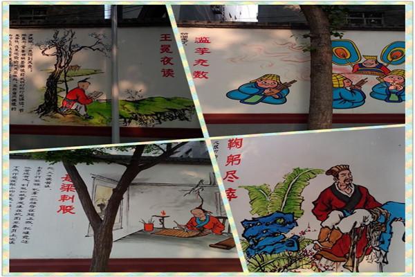 什么什么什么墙成语_成语故事图片