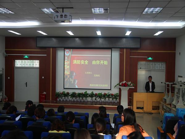 消防安全责任重,排患维稳意识强郑东新区教育