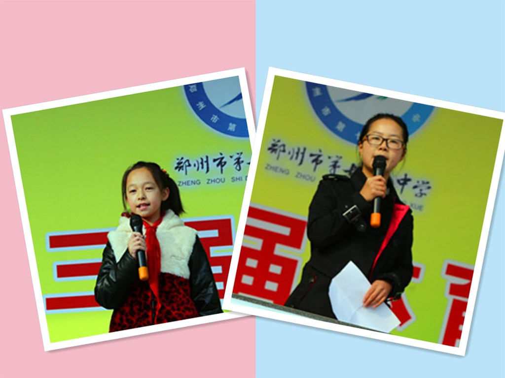 书摘卡制作比赛--校内信息--杭州市求是教育