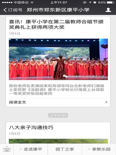 QQ图片20160105114009