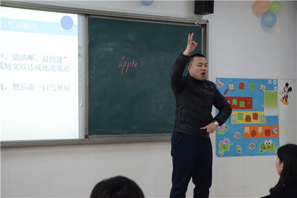 朱华斌老师精彩演绎英语的魅力