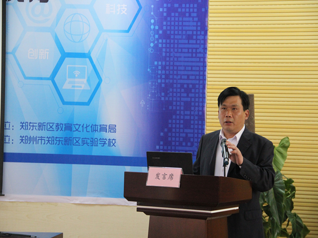 5创科教育实验学校校长高国旺发言_副本