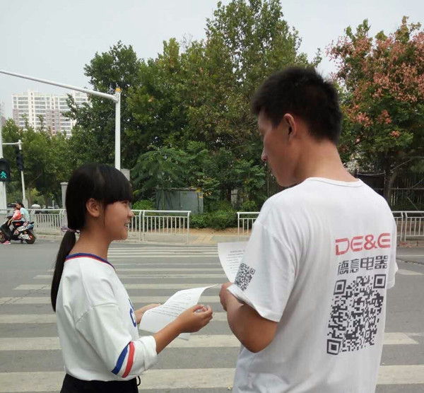 发传单