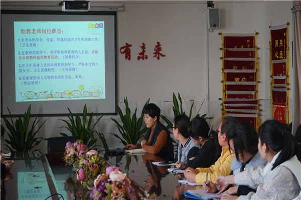 姜园长给助教做培训_副本
