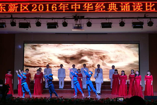 教师朗诵《黄河颂》