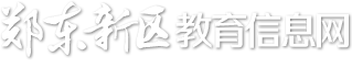 ֣Ϣhttp://www.zdedu.net.cn