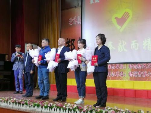 郑州市第八十四中学志愿者表彰大会现场
