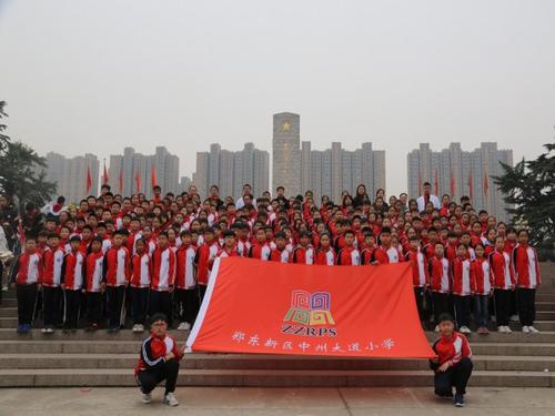 中州大道小学师生代表传承红色因子、祭扫先烈