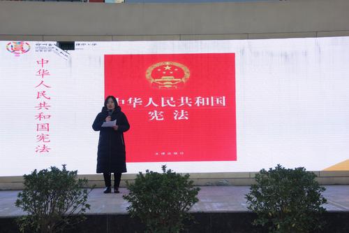 高新技术产业开发区法院行政庭副庭长刘红丽进行宪法宣讲