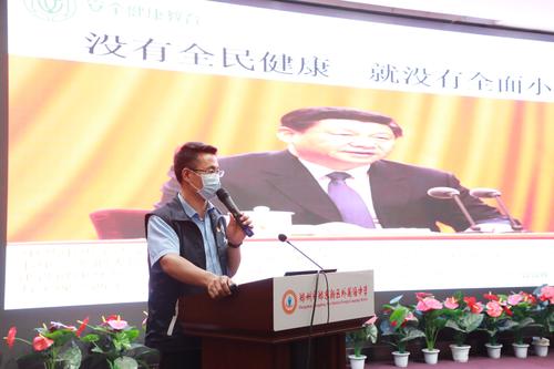 河南省安全健康教育中心宣教处主任李凯讲解卫生安全急救知识