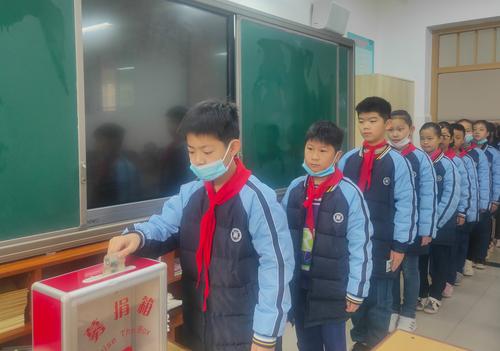 郑东新区康平小学开展了“慈善一日捐”活动