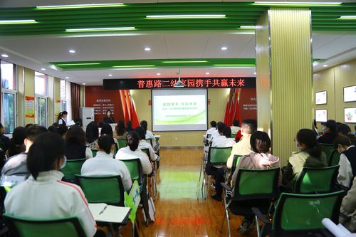 普惠路二幼2020-2021学年家长委员会成立仪式
