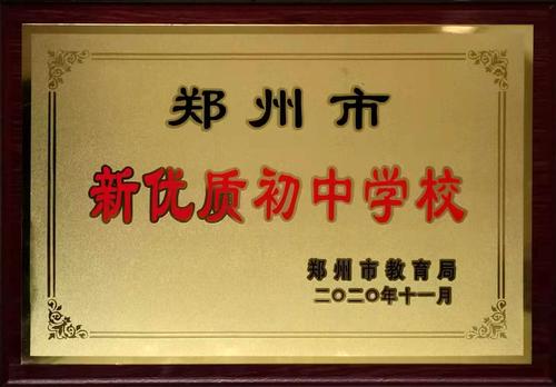 微信图片_20201127083648