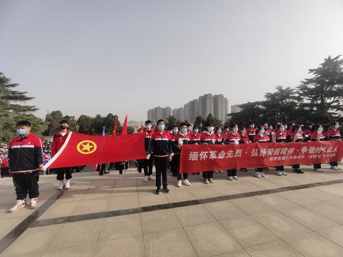 缅怀革命先烈