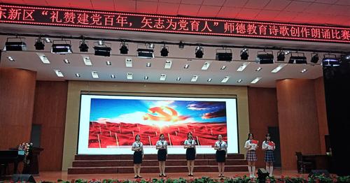 八十四中参赛教师和学生