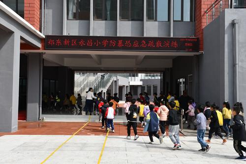 学生紧急疏散