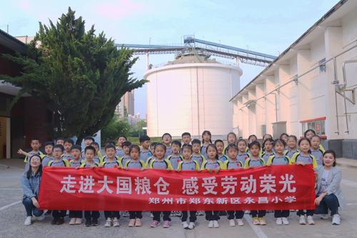 郑东新区永昌小学学生在郑州兴隆国家粮食储备库合影留念