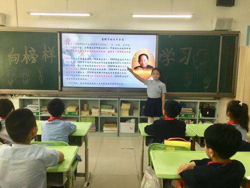 郑东新区康平小学组织开展“向英雄致敬，向榜样学习”活动
