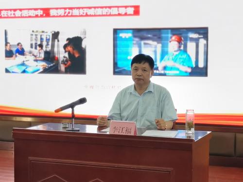 第五届全国道德模范李江福同志为康平小学师生代表分享学习党史感悟