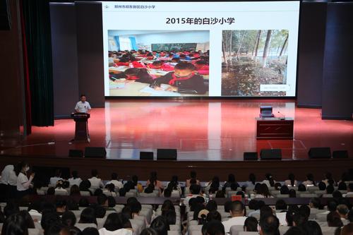 郑东新区白沙中心学校党总支书记、校长刘俊岭以《坚定信念，爱岗精业，争当出彩先锋》为题为参培人员授课