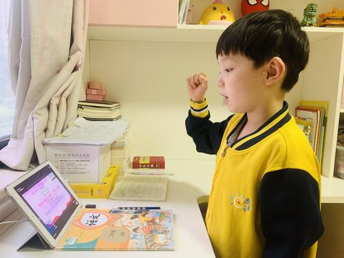 郑东新区永昌小学举行线上开学典礼仪式